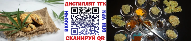 Купить где  Вилючинск  Canna-Cookies марихуана 