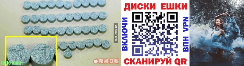 Ecstasy mix  Купить закладки  Вилючинск 