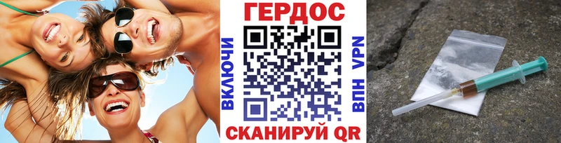 Купить закладки  Вилючинск  ГЕРОИН белый 