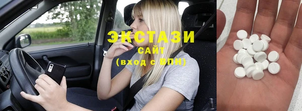 бутират Щигры