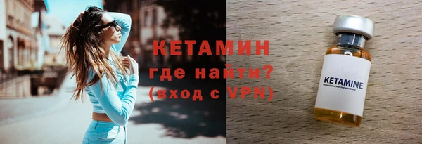 бутират Щигры