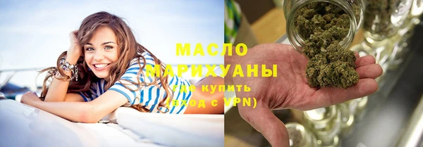 бутират Щигры