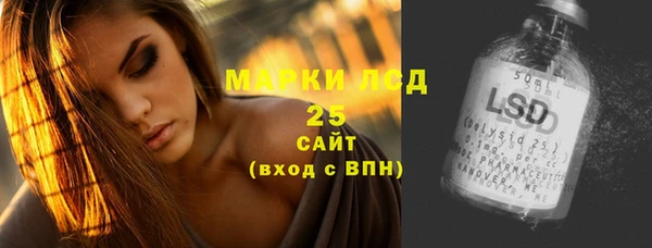 бутират Щигры