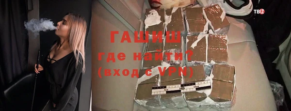 мет Щучье