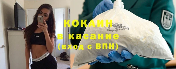 бутират Щигры