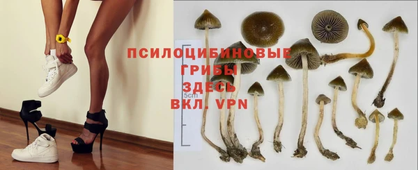 бутик Шарыпово