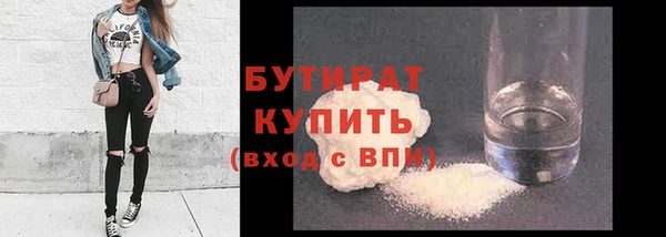 мет Щучье