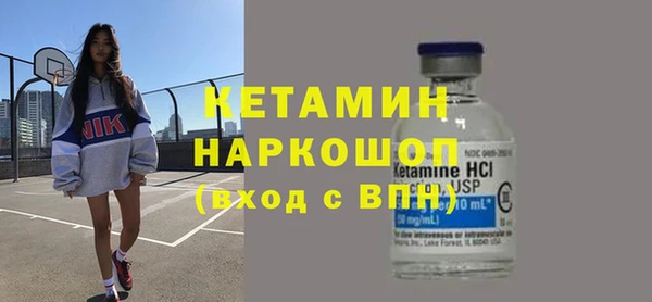 мет Щучье