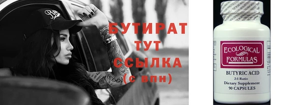 мет Щучье