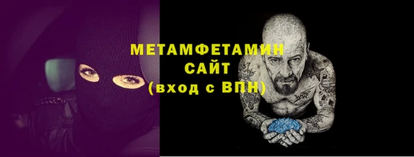 прущий лед Шадринск
