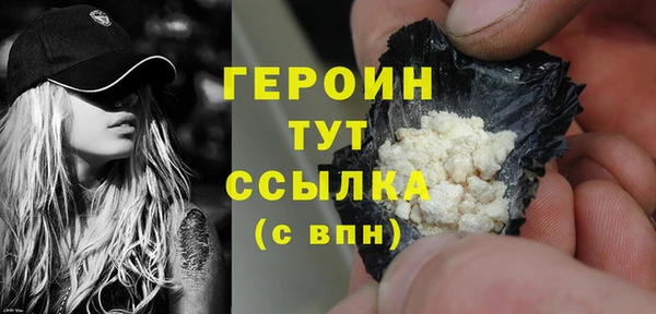 бутик Шарыпово