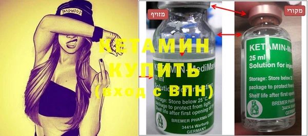 бутик Шарыпово