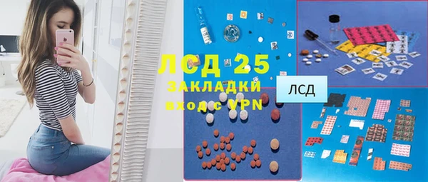 бутират Щигры