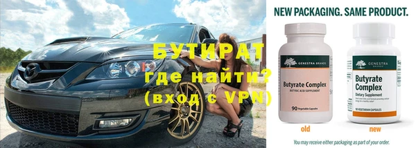 бутик Шарыпово
