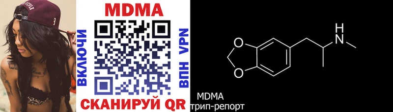 MDMA crystal  Купить  Вилючинск 