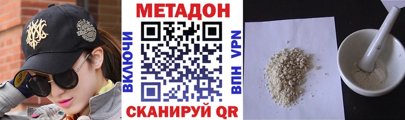 Купить где  Вилючинск  МЕТАДОН мёд 