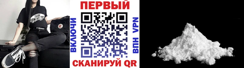Купить  Вилючинск  Первитин Methamphetamine 