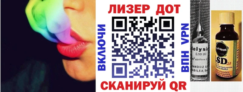 Марки 25I-NBOMe 1,5мг Вилючинск